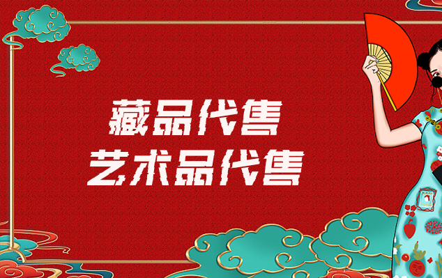 历史档案复制-请问有哪些平台可以出售自己制作的美术作品?